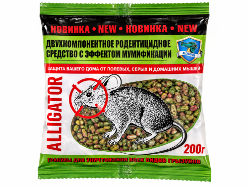 Средство «Аллигатор» зерно от мышей, 200 г