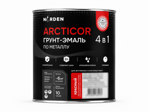 Грунт-эмаль NORDEN ARCTICOR 4 в 1, красная RAL 3020, 0,9 кг