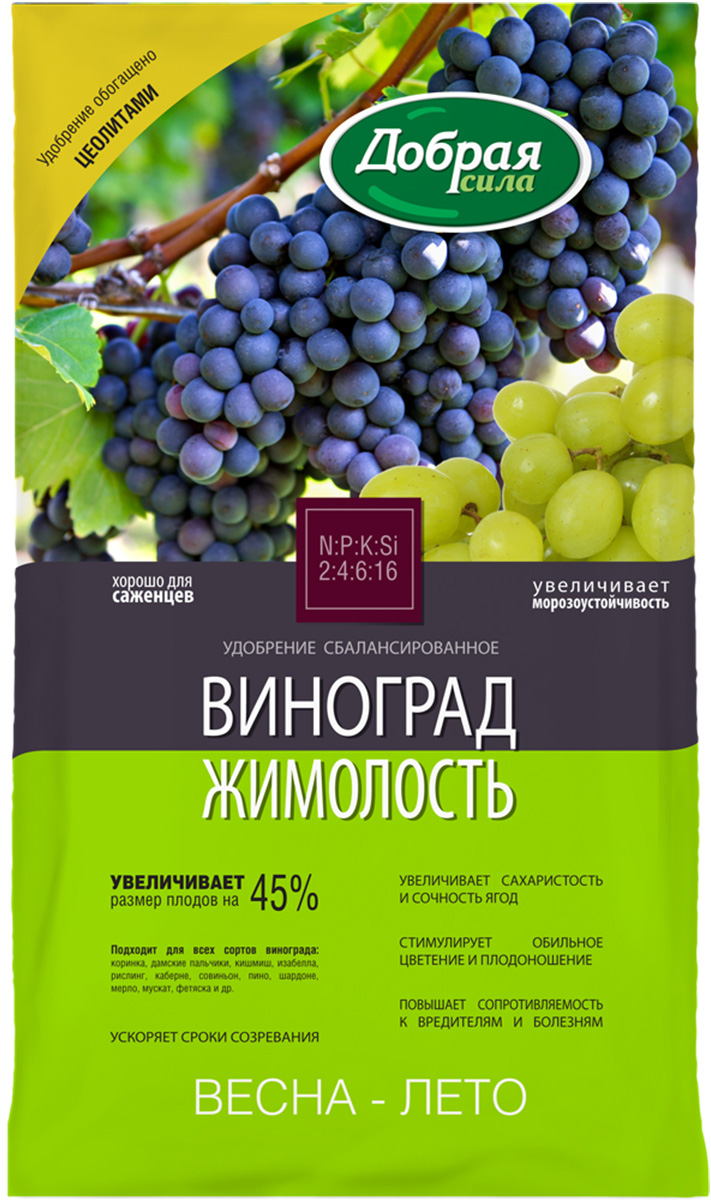 Добрая сила сухое удобрение Виноград-Жимолость, 0,9 кг