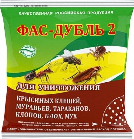 Фас-Дубль 2 (125г) 4603646007967