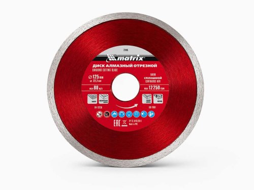 Диск алмазный отрезной сплошной MATRIX Professional 73185, 125×2×22,2 мм, влажная резка