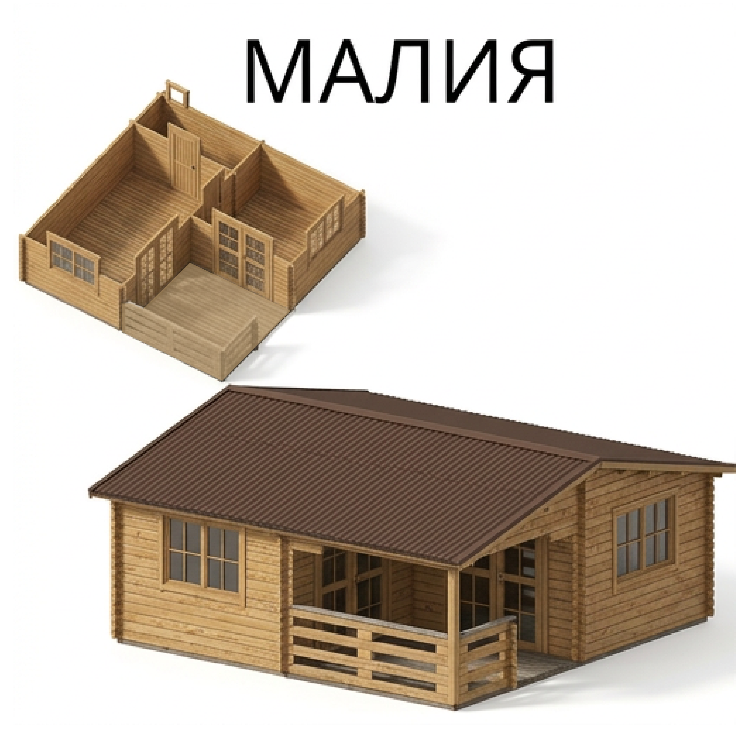 Садовый домик Малия 6х6 толщина 44 мм (готовая комплектация)
