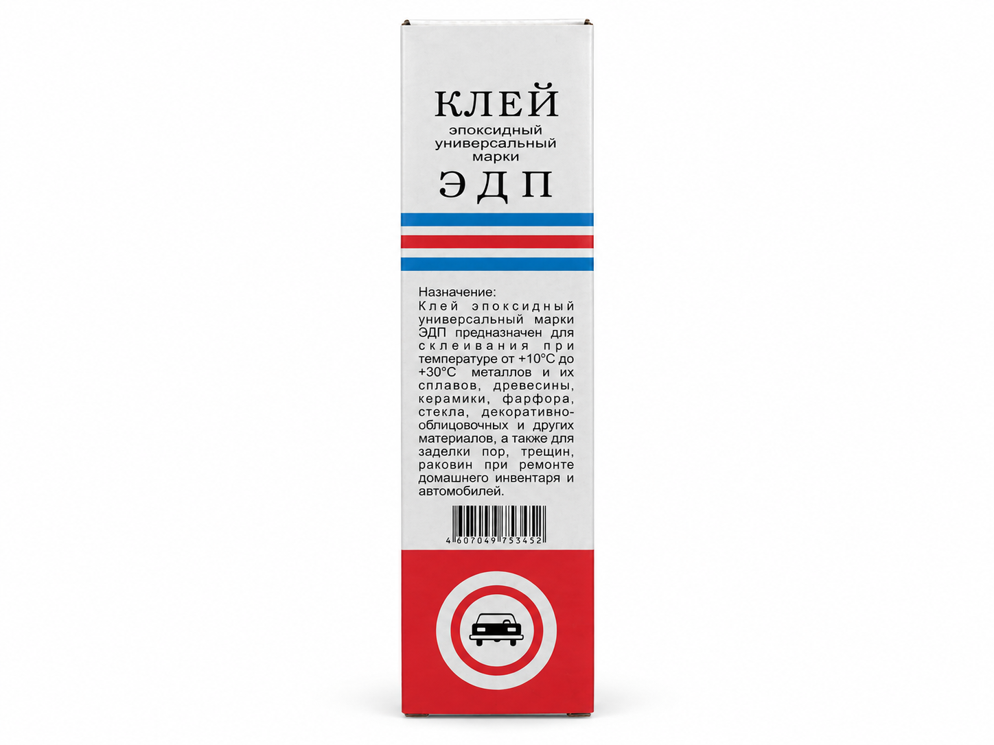 Клей эпоксидный ЭДП, 280 г