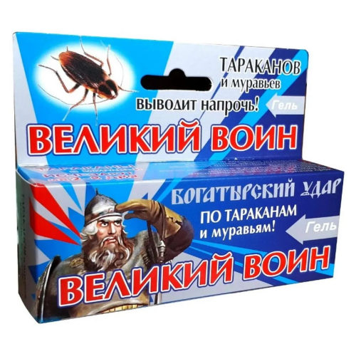 ВЕЛИКИЙ ВОИН гель против тараканов и домашних муравьев (шприц-доз 45гр), РФ, 4620015694405