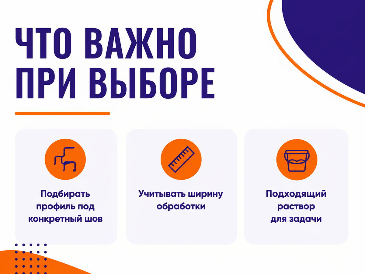 Гладилка фото 4