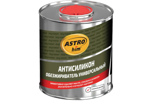 Обезжириватель ASTROhim AC4341 Антисиликон, 1 л