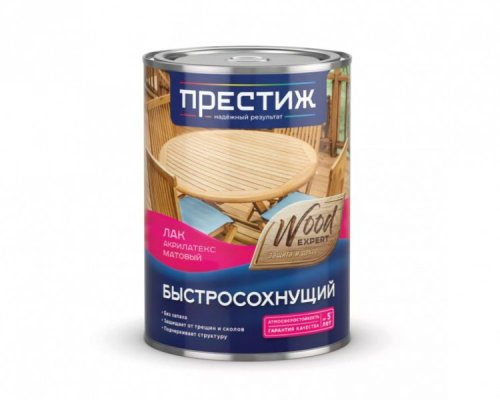 Лак быстросохнущий ACRYLLATEX "Престиж ДЕРЕВО"  МАТОВЫЙ м.ф. 0,9л