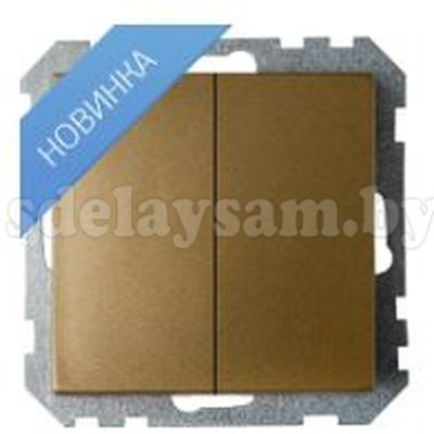 Выключатель С5 10-527 бронза двухклавишный 