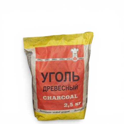 Уголь древесный 2,5 кг