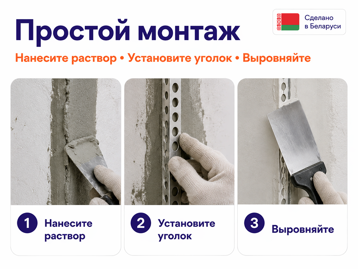 Профиль-Декор уголок алюминиевый перфорированный, 3 м фото 5