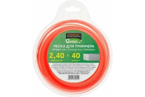 Леска ф 2.4 мм х 40 м квадратн. сеч. STARTUL GARDEN, арт.ST6057-24