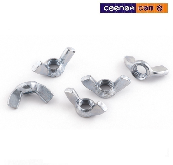 Гайки барашковые