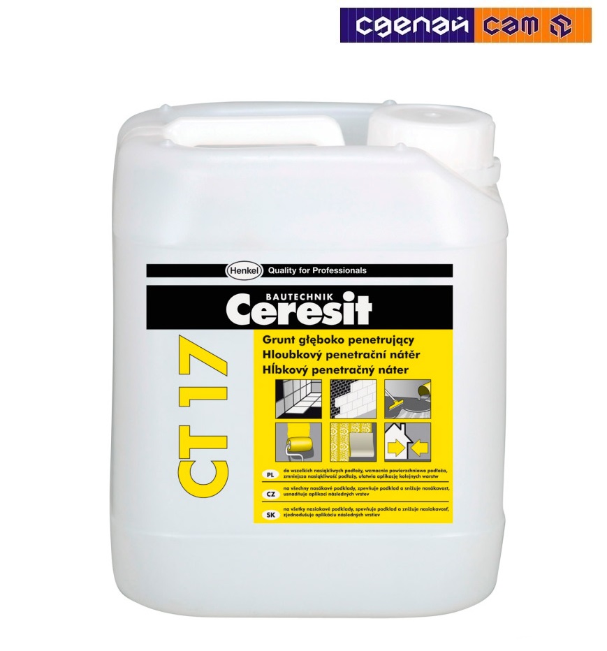 Ceresit/CT 17/Грунтовка (концентрат), 5 л (5 кг) 1225619