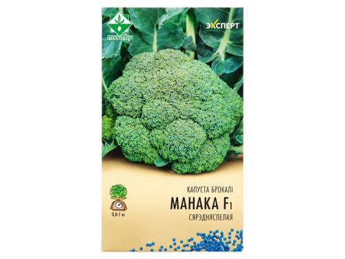 Семена капусты брокколи МинскСортСемОвощ Эксперт Монако F1, 12 шт.