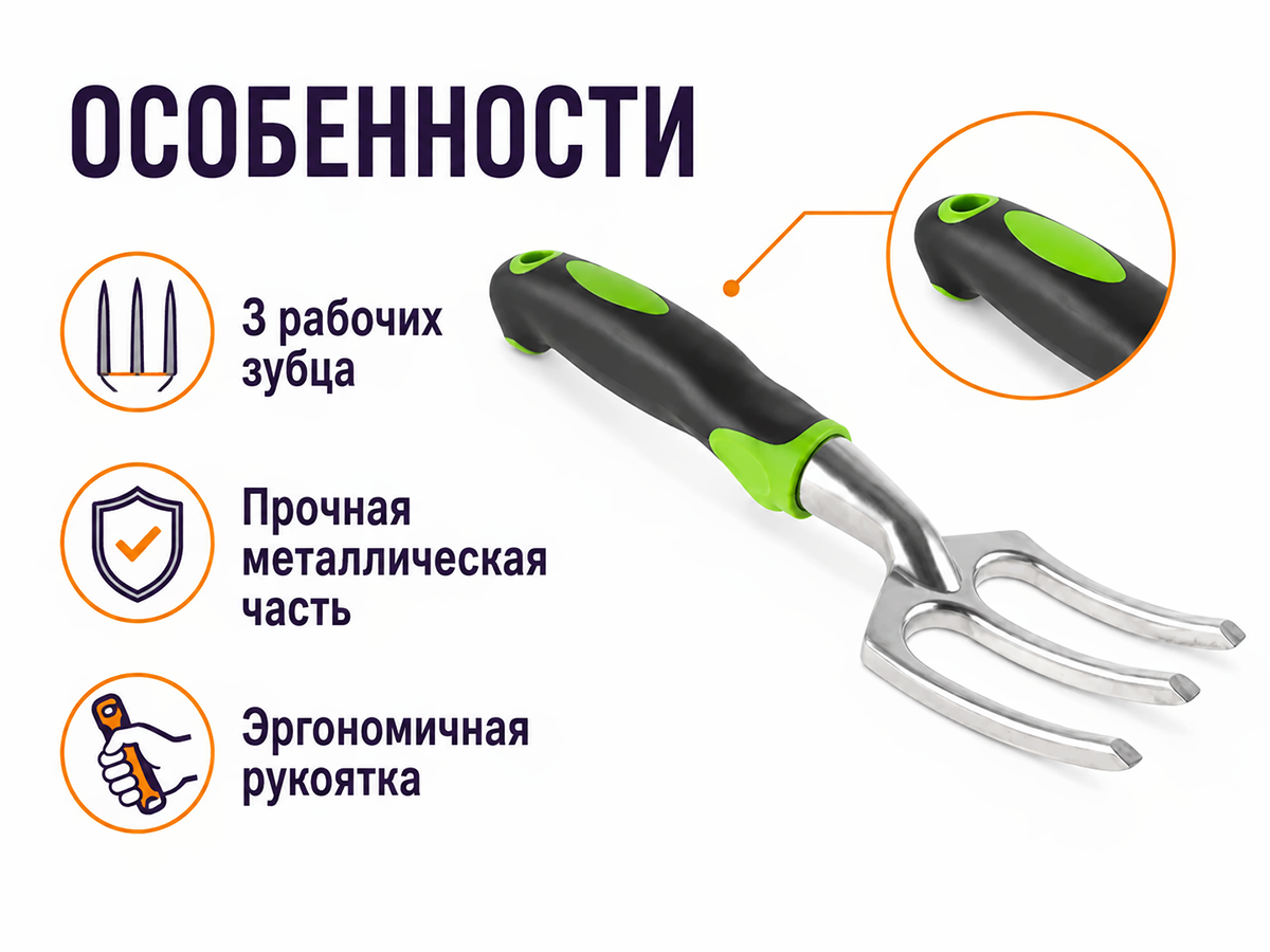 Вилка посадочная ВП-4-40-320