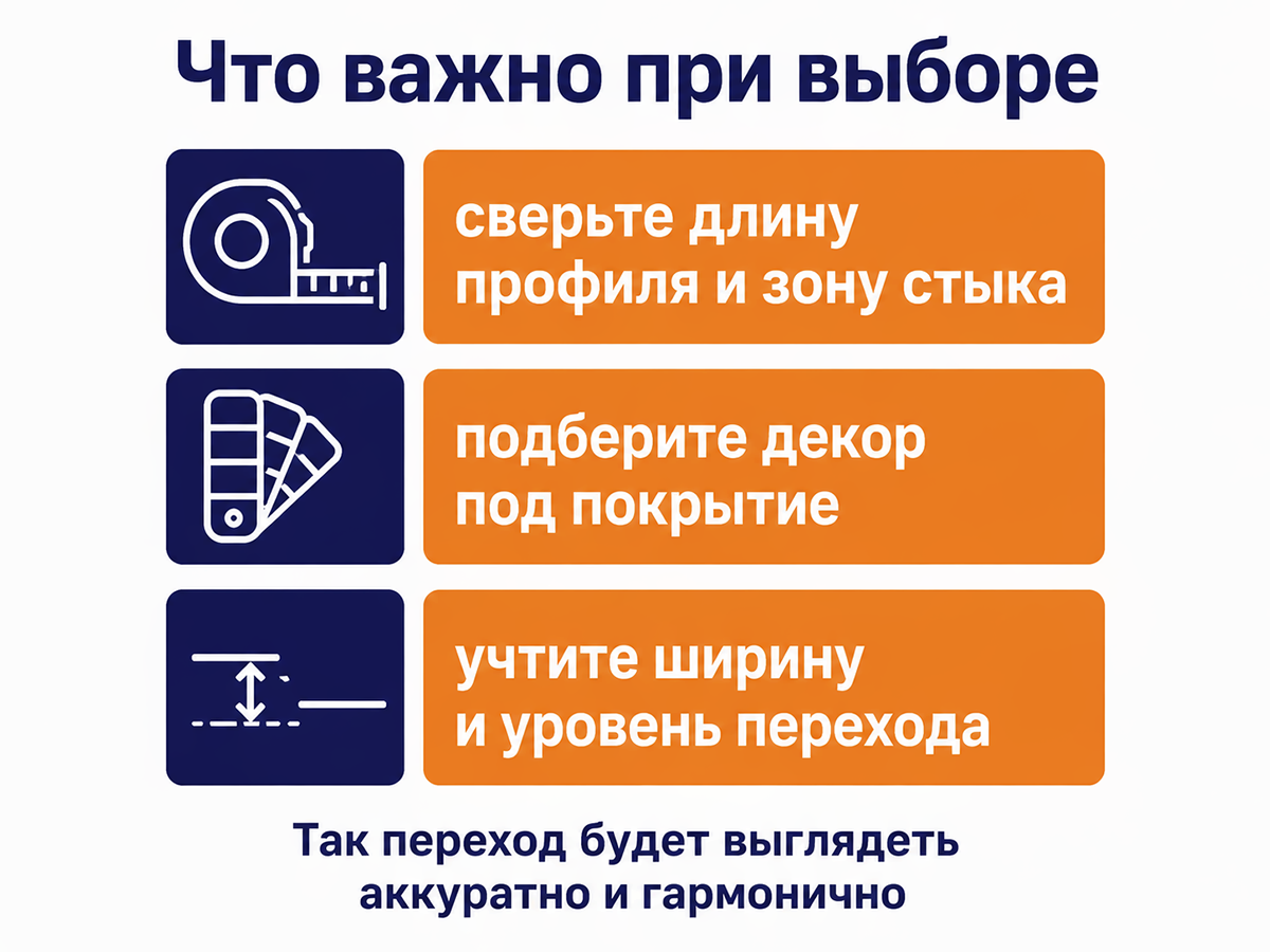 КТМ-2000 порог алюминиевый 110-615T, дуб верден, 1800 мм фото 5