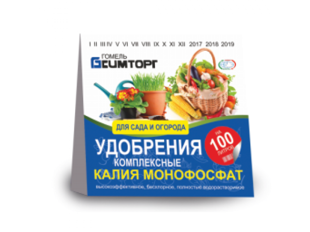 Калий монофосфат марки "А" 0,3кг