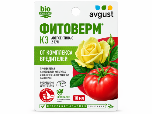 Август инсектоакарицид Фитоверм, 10 мл