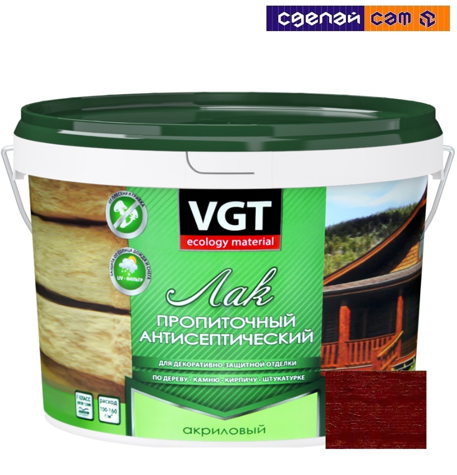 Лак VGT акриловый пропиточный с антисептиком "Красное дерево" 0.9кг.