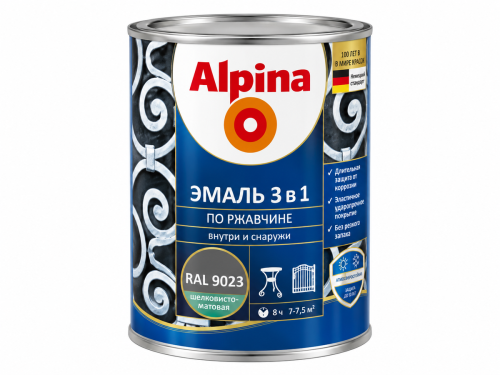 Alpina эмаль по ржавчине 3 в 1, шелковисто-матовая, RAL 9023