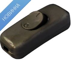 Выключатель ВШ11 6-002 черный  для электроприборов проходной, устанавливаемый на шнуре