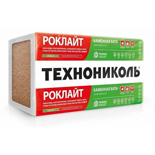 ТЕХНОНИКОЛЬ плиты минераловатные РОКЛАЙТ, 1200×600×50 мм