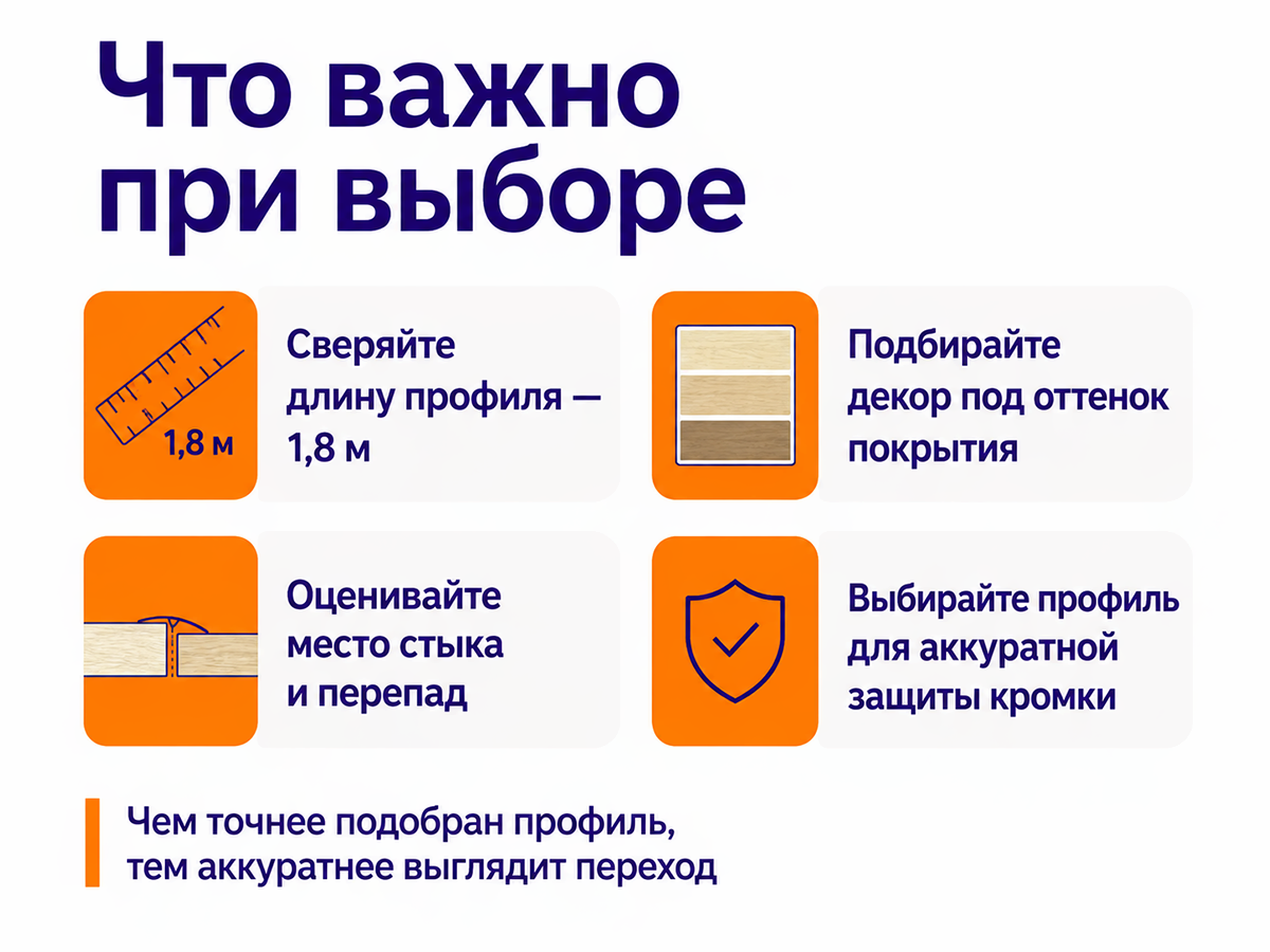КТМ-2000 порог алюминиевый 70-616T, дуб ваниль, 1800 мм фото 5