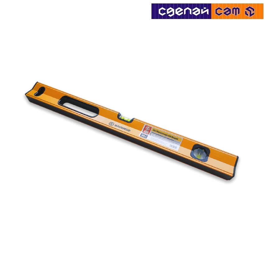 Уровень 120см 2 глазка, 1 ручка, с магнитом