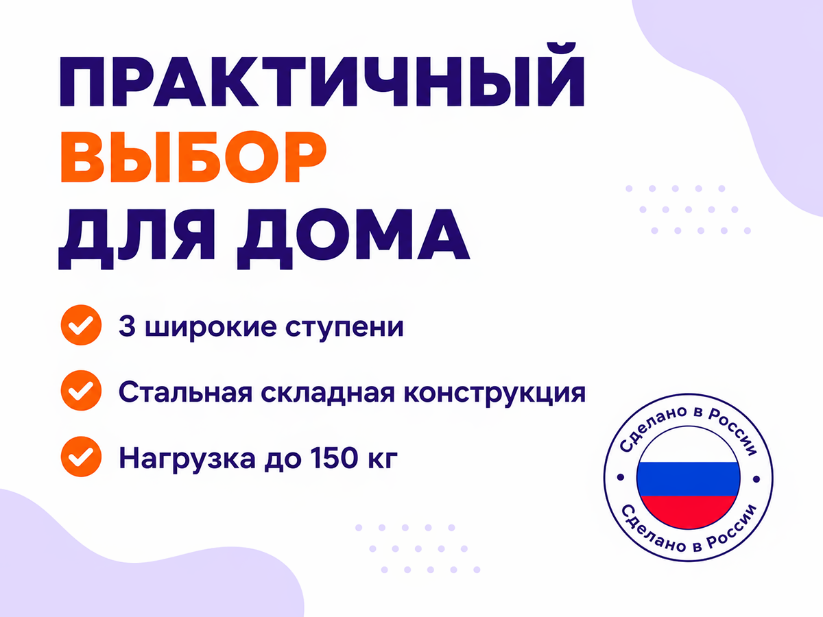 Стремянка Sarayli S1113 фото 5