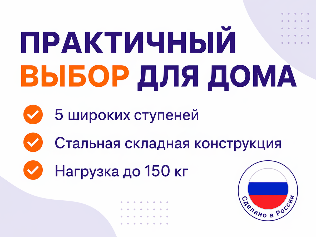 Стремянка Sarayli S1115 фото 5