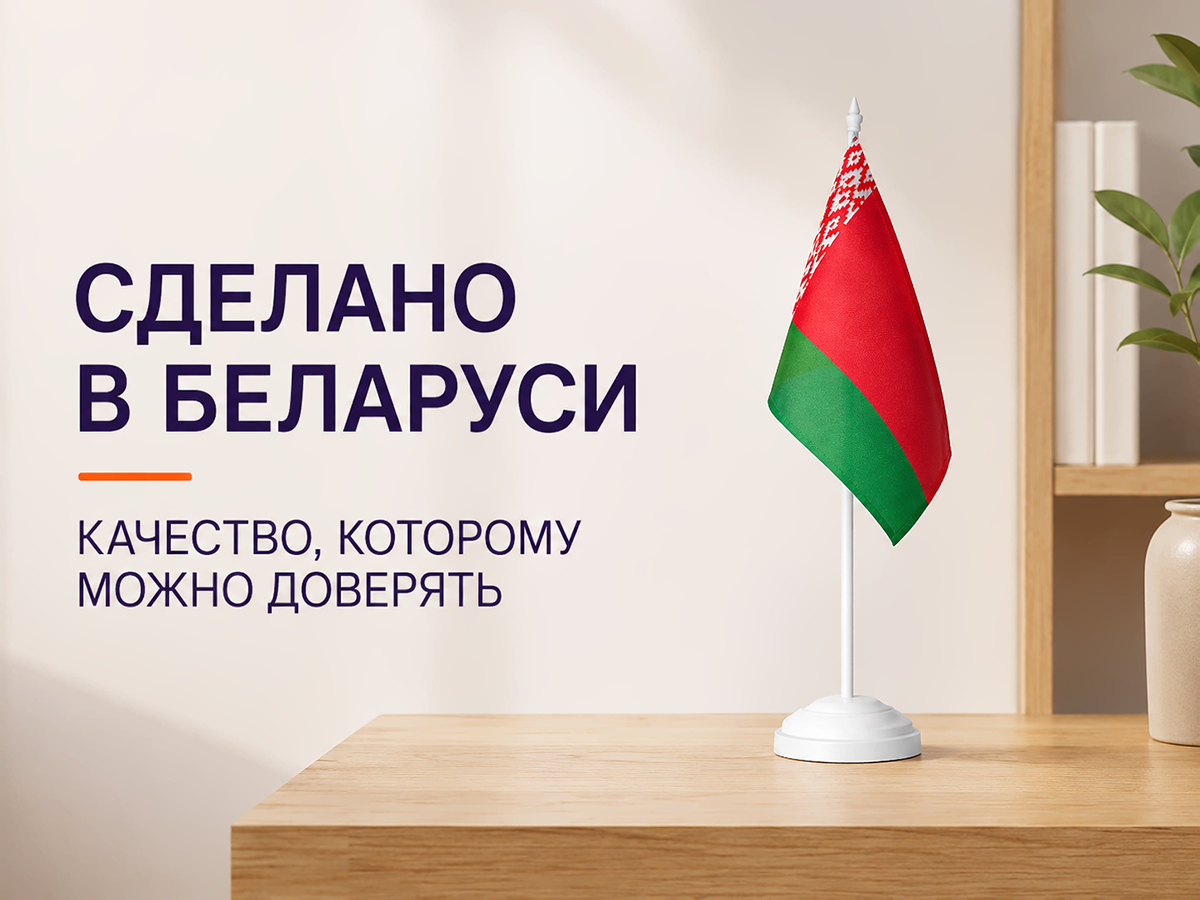 Флажок Республики Беларусь настольный, 10 × 20 см фото 4