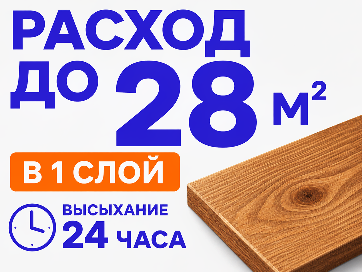 Пропитка декоративная NORDEN WOOD, палисандр, 2,25 кг фото 5