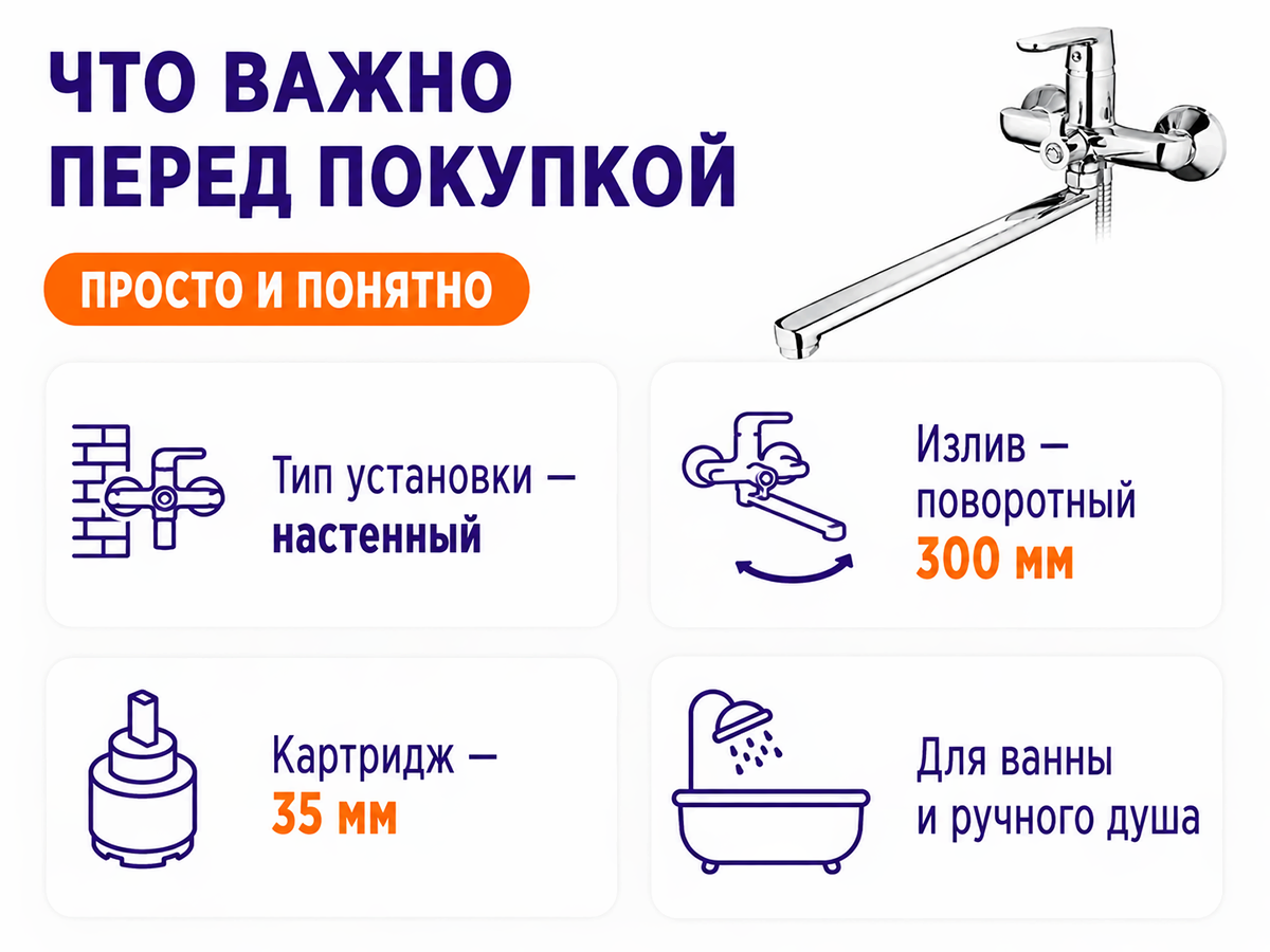 Смеситель для ванны Ledeme L2277, длинный поворотный излив, хром фото 5