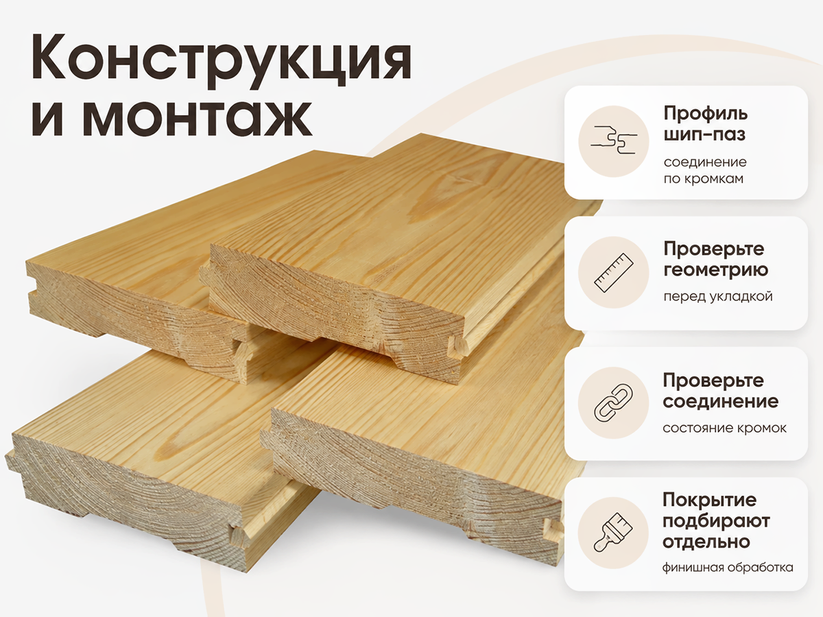 Доска пола из сосны «Борисовский ДОК», сорт AB, 137×35 мм