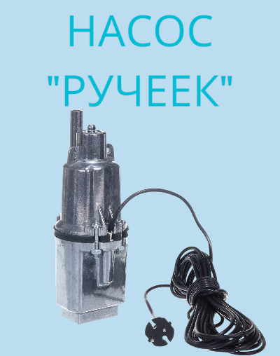 Длина провода 10м