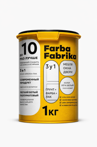 Краска "Farba Fabrika" для мебели, дверей и окон ВД-АК- 21, 1,0 кг Лёгкий белый