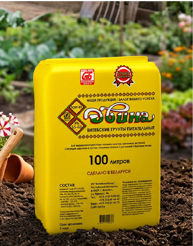 Двина (20л, 55л, 100л)