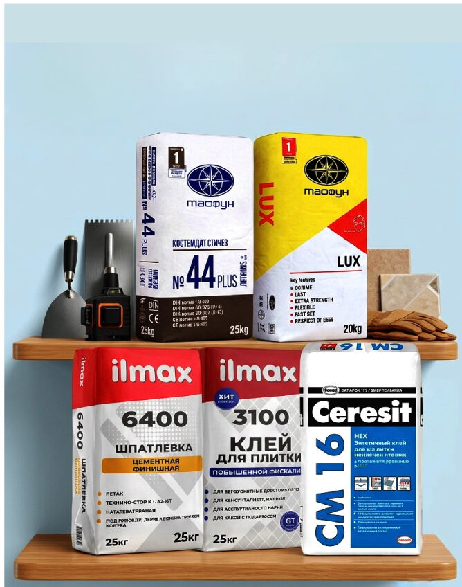 Тайфун, Ilmax, Ceresit