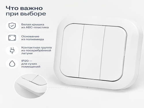 Выключатель С05 6-234