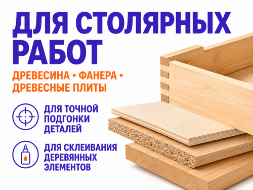 Клей ПВА VGT водостойкий D3, 0,28 кг фото 2