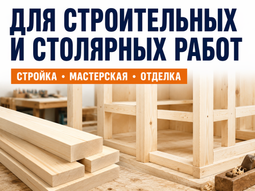 Доска строганная 170×45 мм фото 3