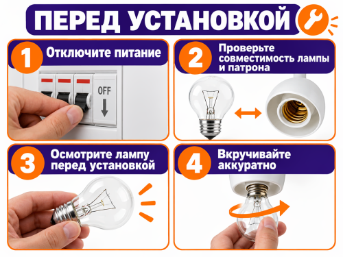 Белсвет лампа накаливания Т230, 100 Вт, прозрачная фото 4