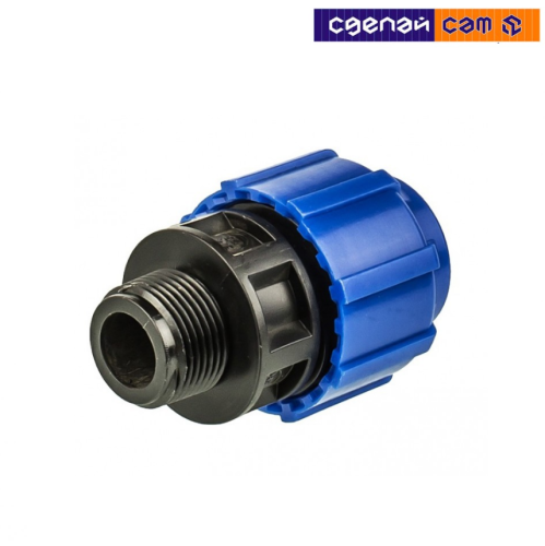 Муфта ПНД с наруж. резьбой 20х3/4