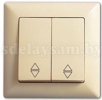 GUNSAN Выключатель 2 кл. (без рамки) проходной кремовый