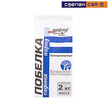 Побелка садовая Парад Солнцезащитная 2кг, РБ