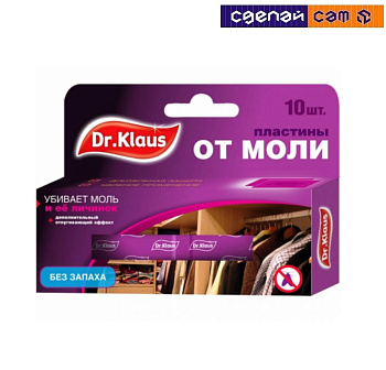 Dr.Klaus - Пластины от МОЛИ, без запаха, в коробке 10 шт (уп.24 шт)