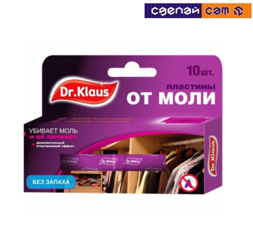 Dr.Klaus - Пластины от МОЛИ, без запаха, в коробке 10 шт (уп.24 шт)