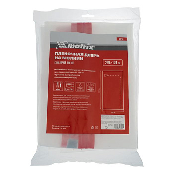 Пленочная дверь на молнии типа L,220x120cm, с малярной лентой 2,5смх10м// Matrix, арт. 88758
