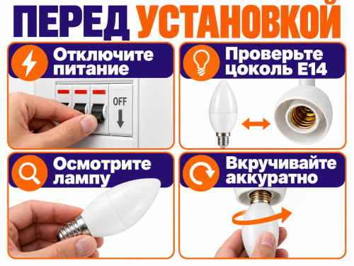 Белсвет лампа светодиодная LED M C37, 7 Вт, 3000 K, E14 фото 4