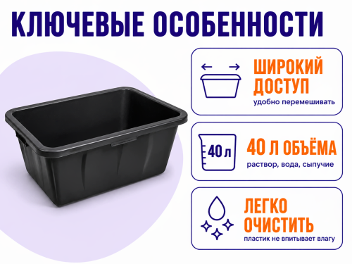 Таз строительный фото 2